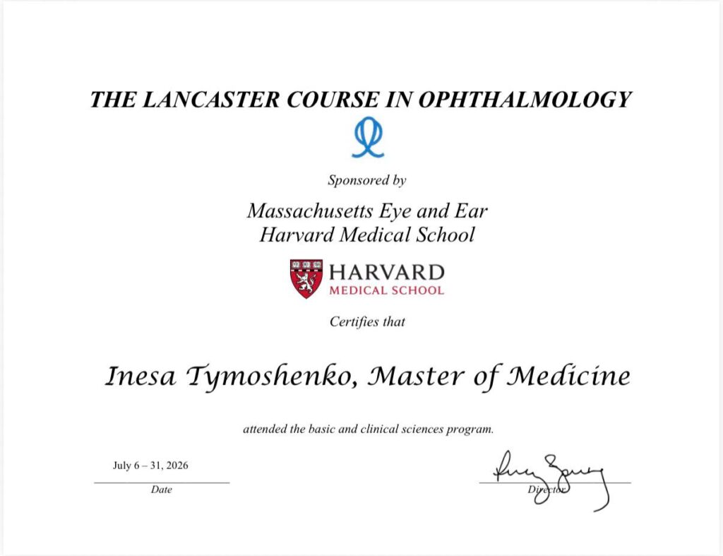 Сертифікат Lancaster Course in Ophthalmology — Інеса Тимошенко