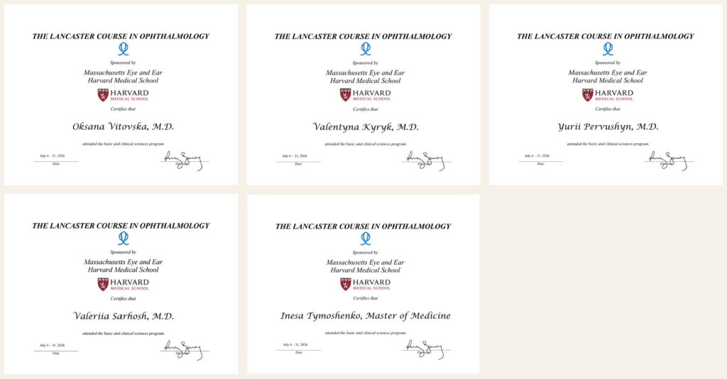 Сертифікати лікарів Німецької клініки зору про проходження Lancaster Course in Ophthalmology у Гарвардській медичній школі